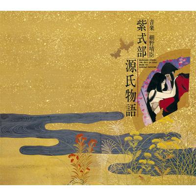 Hosono, Haruomi/Tale Of Genji (Clear Vinyl) [LP]