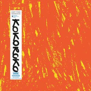 Kokoroko/Get The Message [LP]