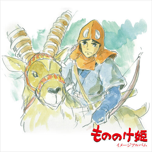 Soundtrack (Studio Ghibli)/Princess Mononoke: Image Album (Japan Import with OBI) [LP]