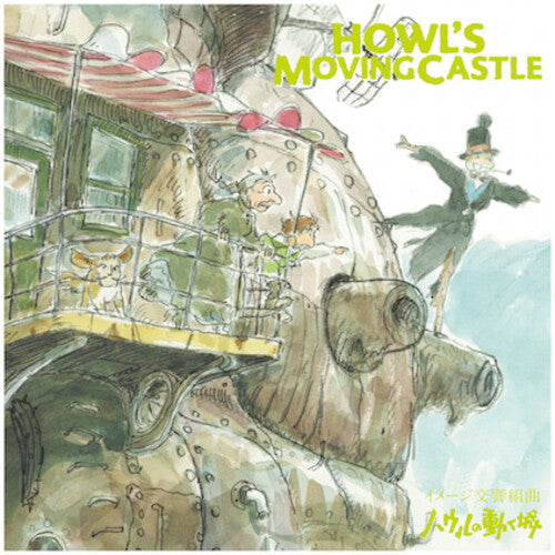 Soundtrack (Studio Ghibli)/Howl's Moving Castle: Symphonic Suite (Japan Import with OBI) [LP]