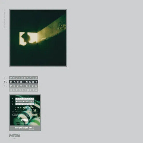 Propaganda/p:Machinery (Clear Vinyl) [LP]