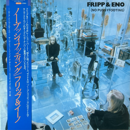 [Used LP] Fripp & Eno / (No Pussyfooting)