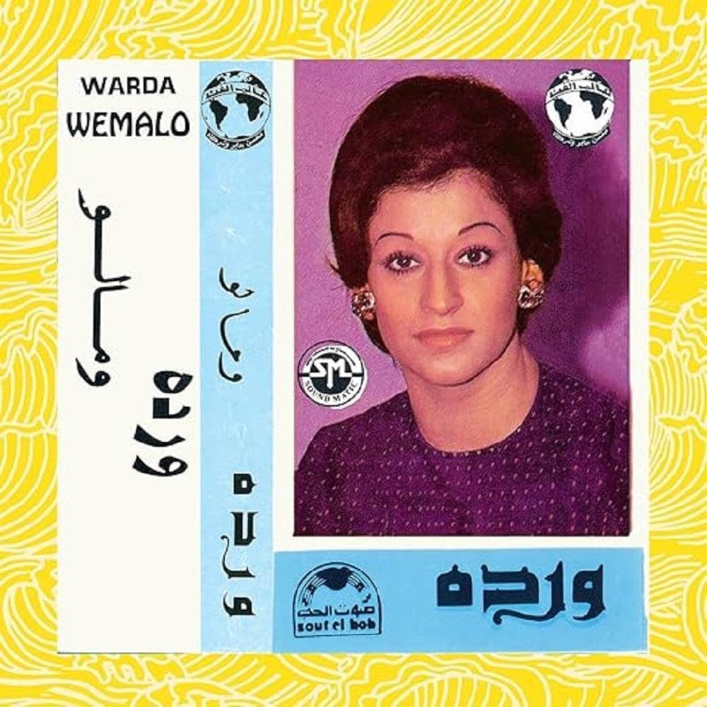 Warda/We Malo (1975) [LP]