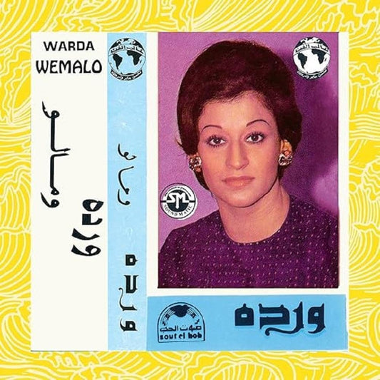 Warda/We Malo (1975) [LP]