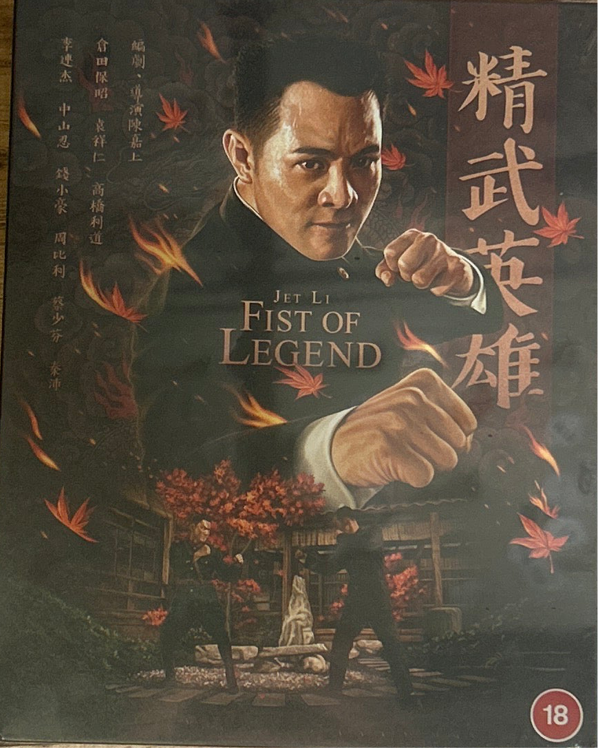 [Used BluRay] Fist of Legend (4K-UHD/Blu-Ray)