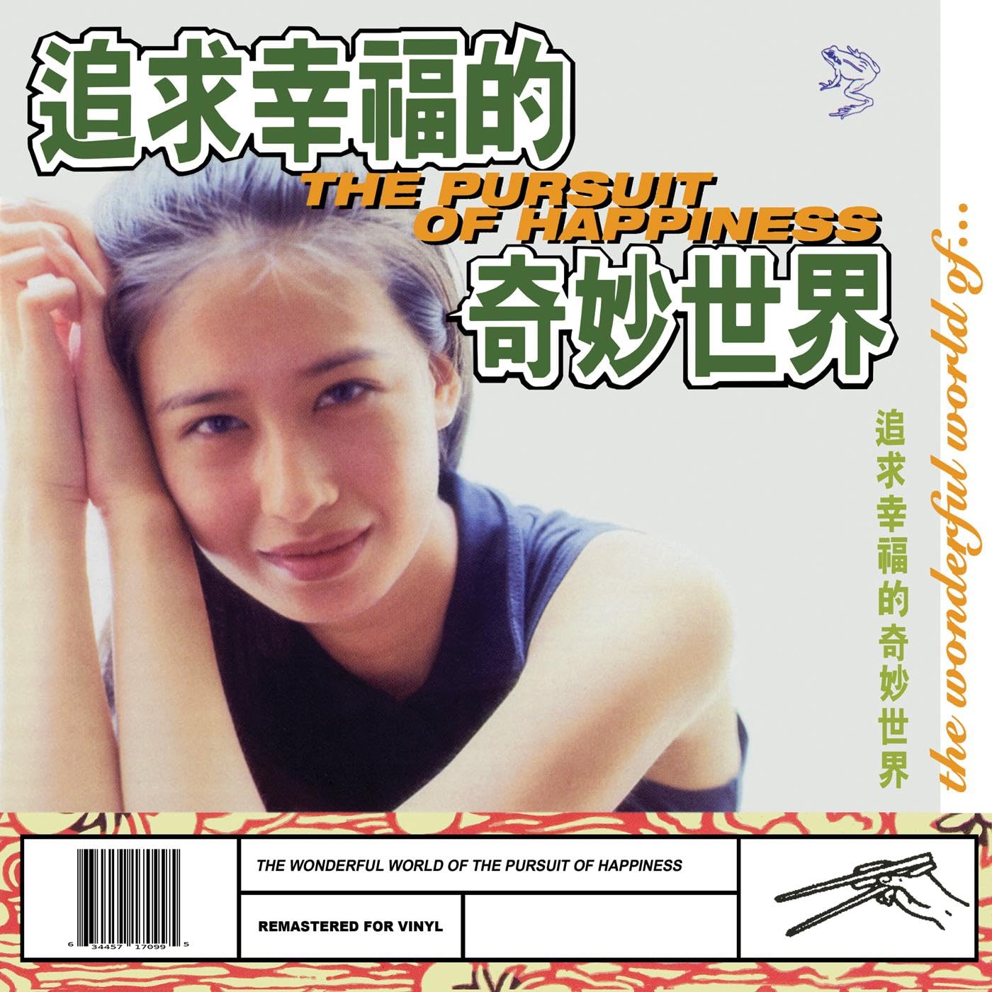 Pursuit of Happiness, The/The Wonderful World of The Pursuit of Happiness [LP]