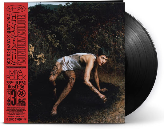 Folick, Miya/Erotica Veronica [LP]