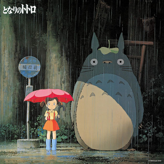Soundtrack (Studio Ghibli)/My Neighbor Totoro (Japan Import with OBI) [LP]