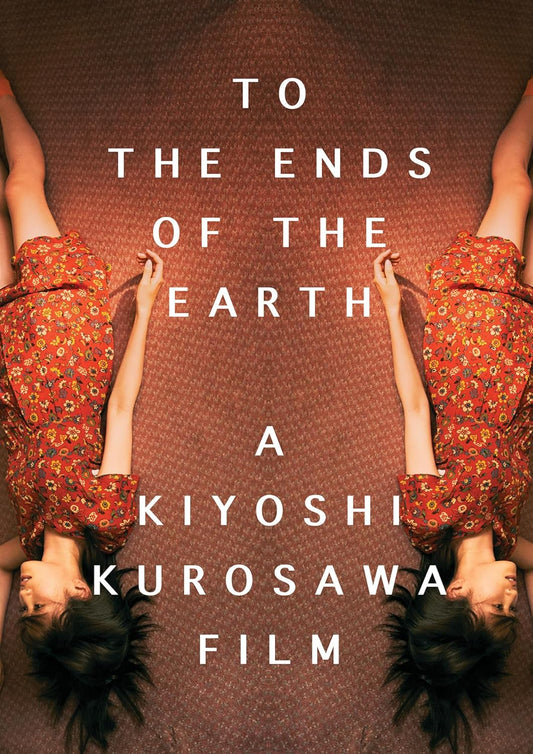 To the Ends of the Earth [DVD]