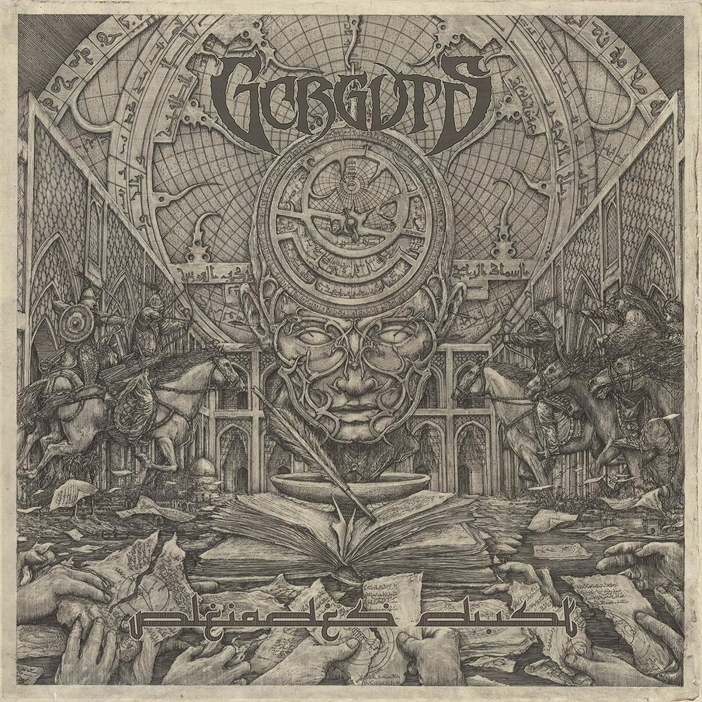 Gorguts/Pleiades' Dust (Gold Vinyl with Black Splatter) [LP]