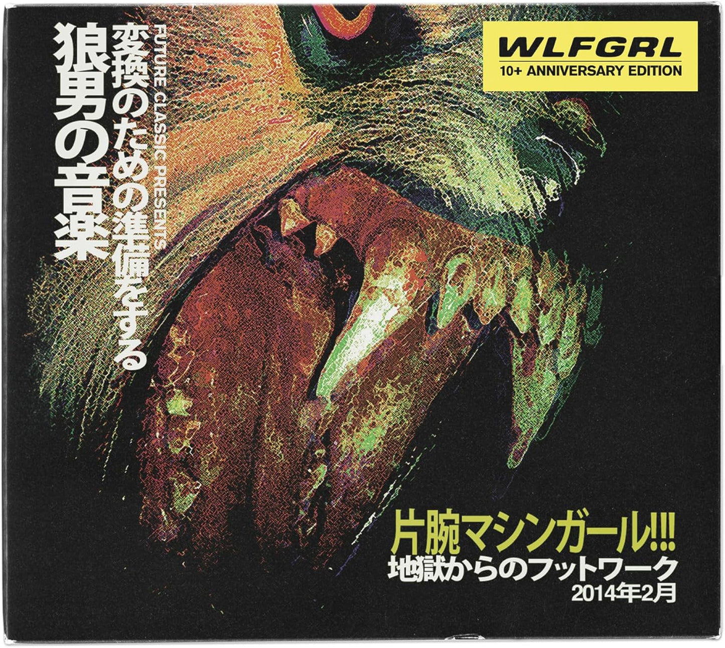 Machine Girl/WLFGRL (10 Year Ann. Ed) [CD]
