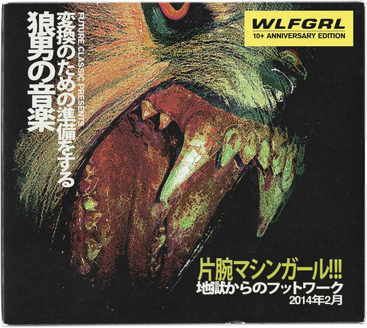 Machine Girl/WLFGRL (10 Year Ann. Ed) [CD]
