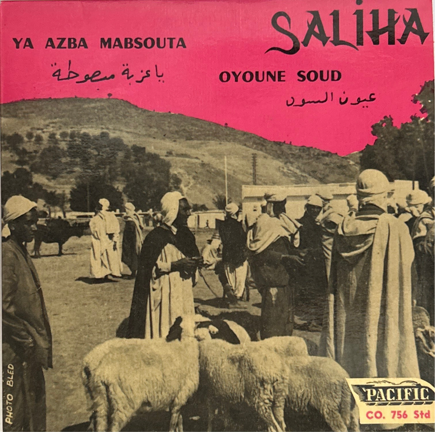 [Used 7"] Saliha / Ya Azba Mabsouta / Oyoune Soud