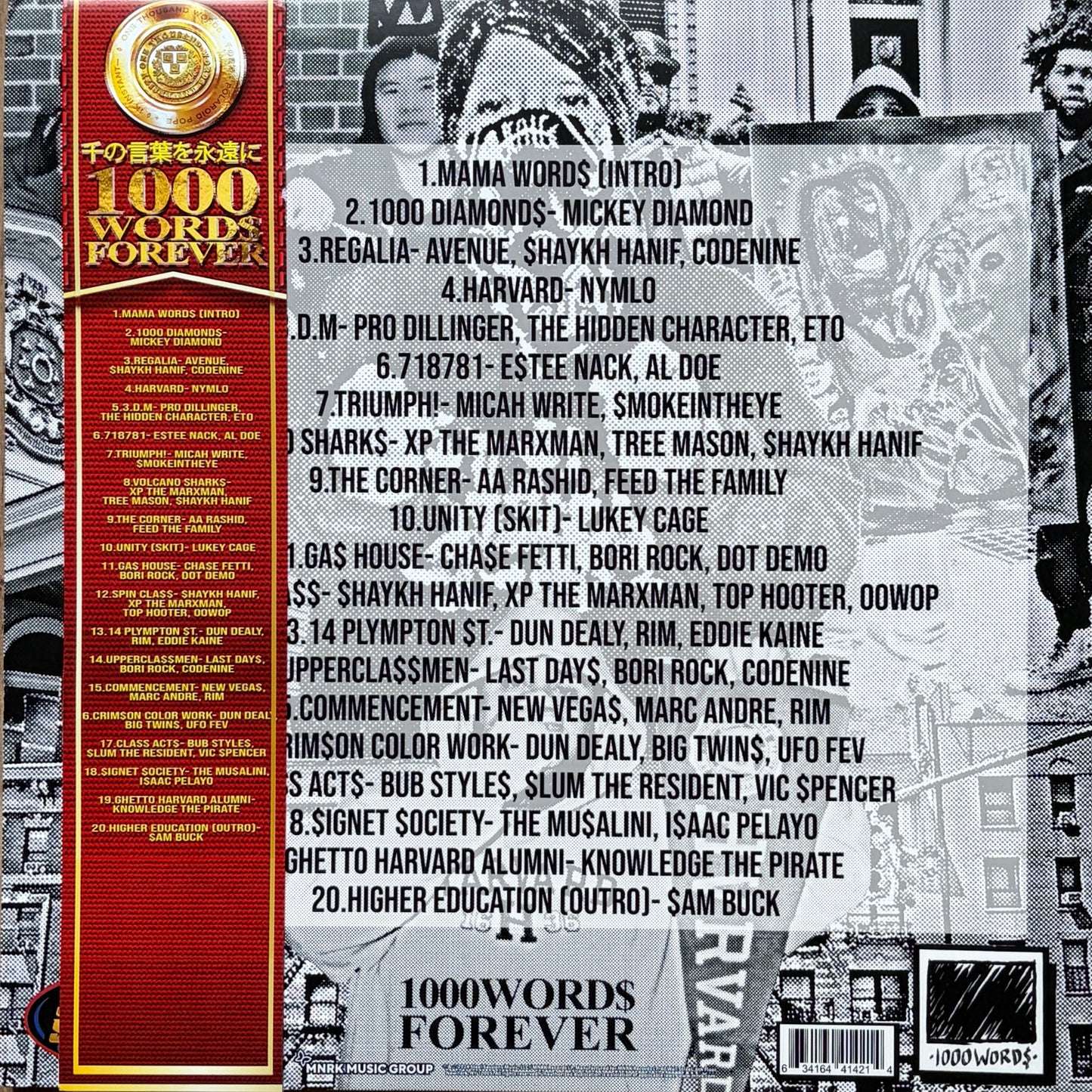 [Used LP] Various / Steel Sessions presents: 1000Word$ Forever