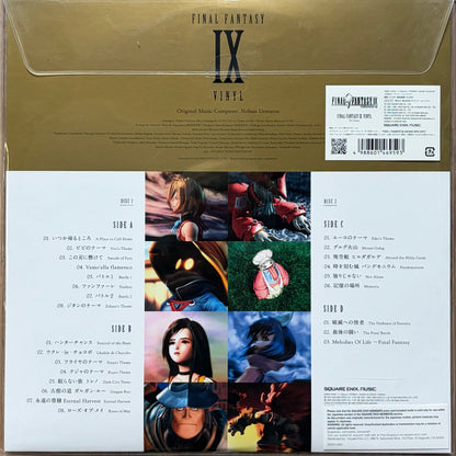 [Used LP] Uematsu, Nobuo / Final Fantasy IX Soundtrack (Picture Disc)