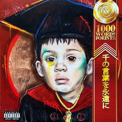[Used LP] Various / Steel Sessions presents: 1000Word$ Forever