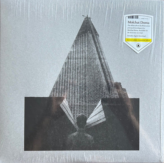 Molchat Doma/F krysh nafhikh domov (Yellow Vinyl) [LP]