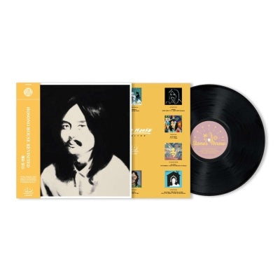 Various Artists (Haruomi Hosono)/Hosono House Revisted [LP]