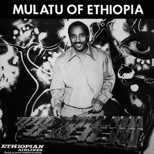 Astatke, Mulatu/Mulatu Of Ethiopia (White Vinyl) [LP]