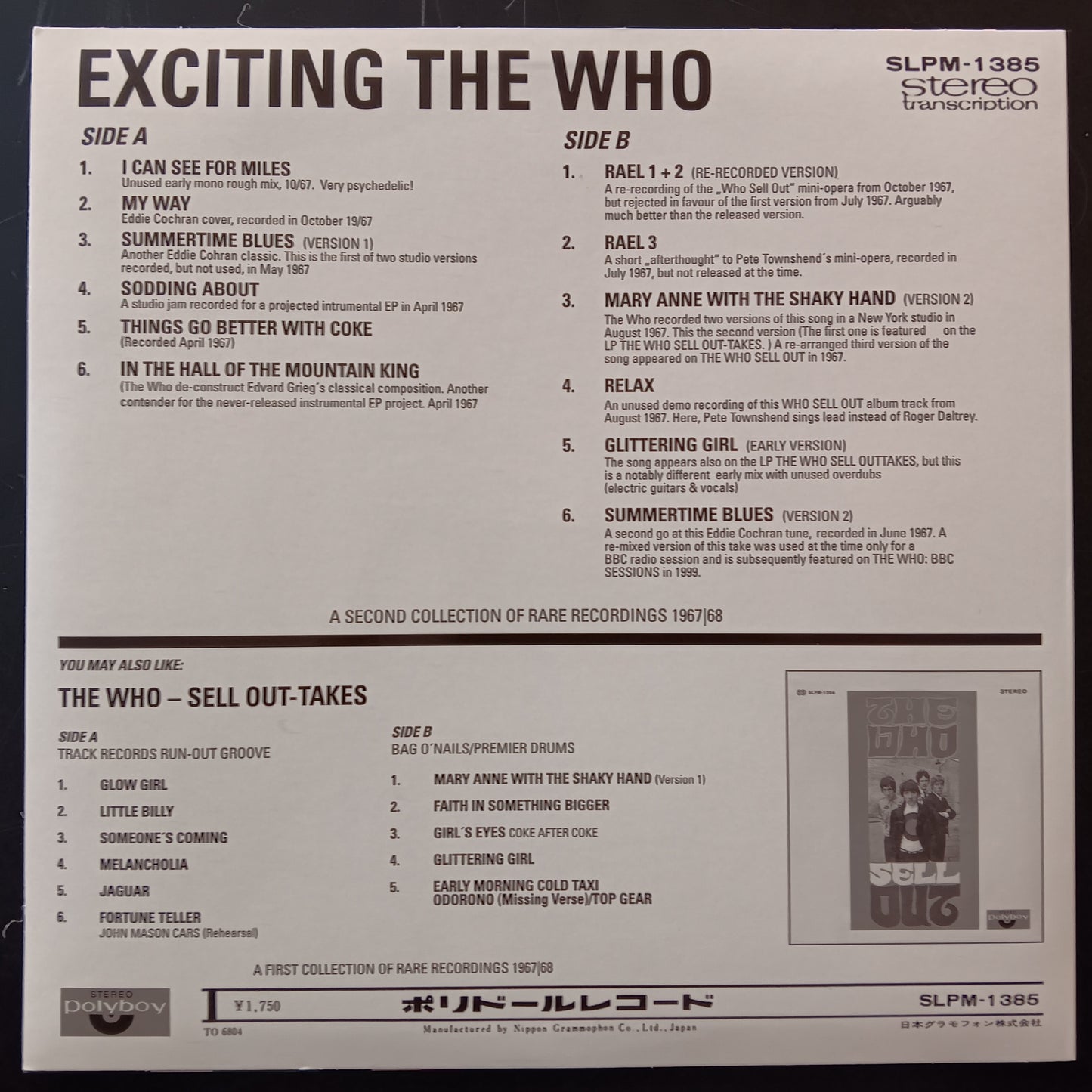 [Used LP] Who, The / Exciting The Who