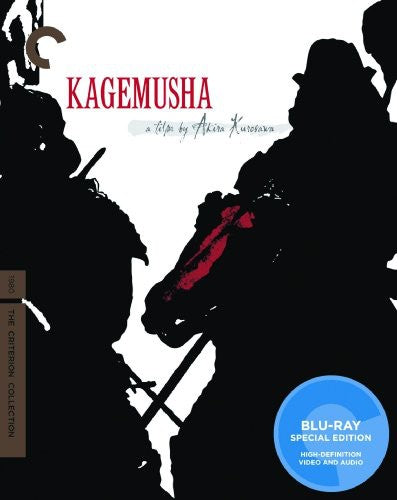 Kagemusha [BluRay]