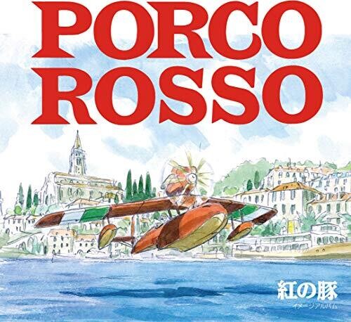 Soundtrack (Studio Ghibli)/Porco Rosso: Image Album (Japan Import with OBI) [LP]