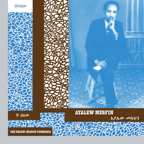 Mesfin, Ayalew/Che Belew (March Forward) [LP]