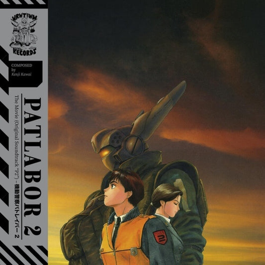 Kawai, Kenji/Patlabor 2: The Movie [LP]