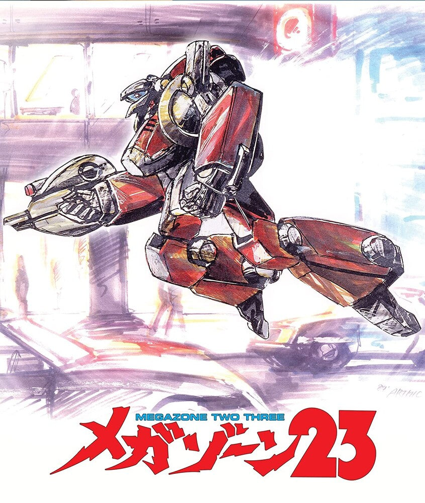 Megazone 23 [BluRay]