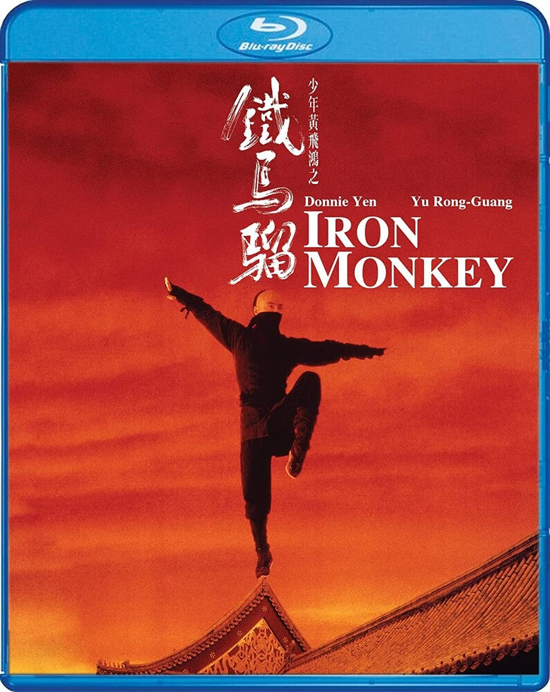 Iron Monkey [BluRay]