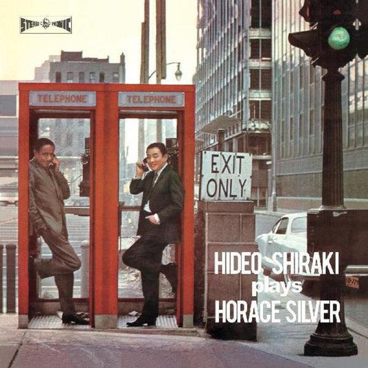 Hideo Shiraki Quintet/Plays Horace Silver [LP]