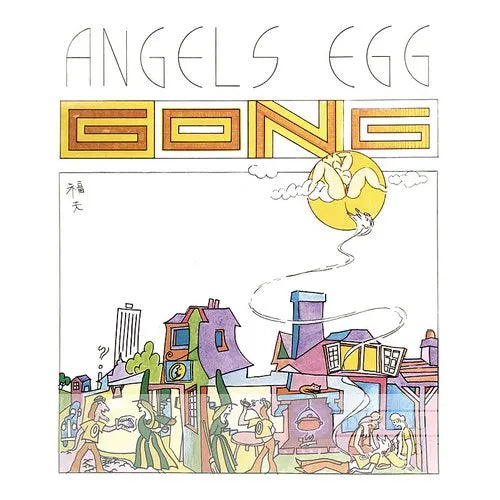 Gong/Angel's Egg [LP]