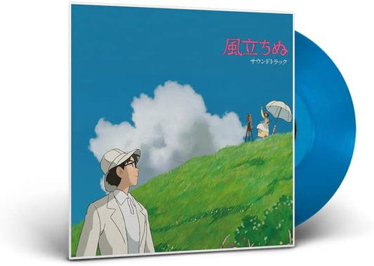 Soundtrack (Studio Ghibli)/Wind Rises (Coloured Vinyl Japan Import with OBI) [LP]