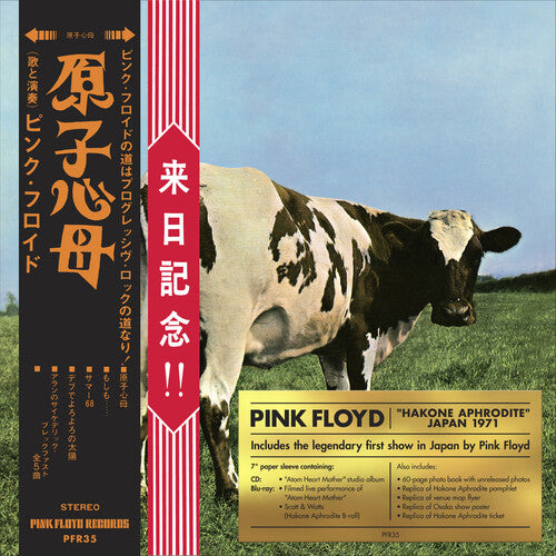 Pink Floyd/Atom Heart Mother/"Hakone Aphrodite" Japan 1971 (CD/Bluray) [CD]