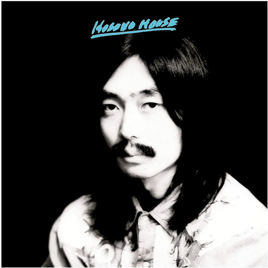 Hosono, Haruomi/Hosono House [LP]