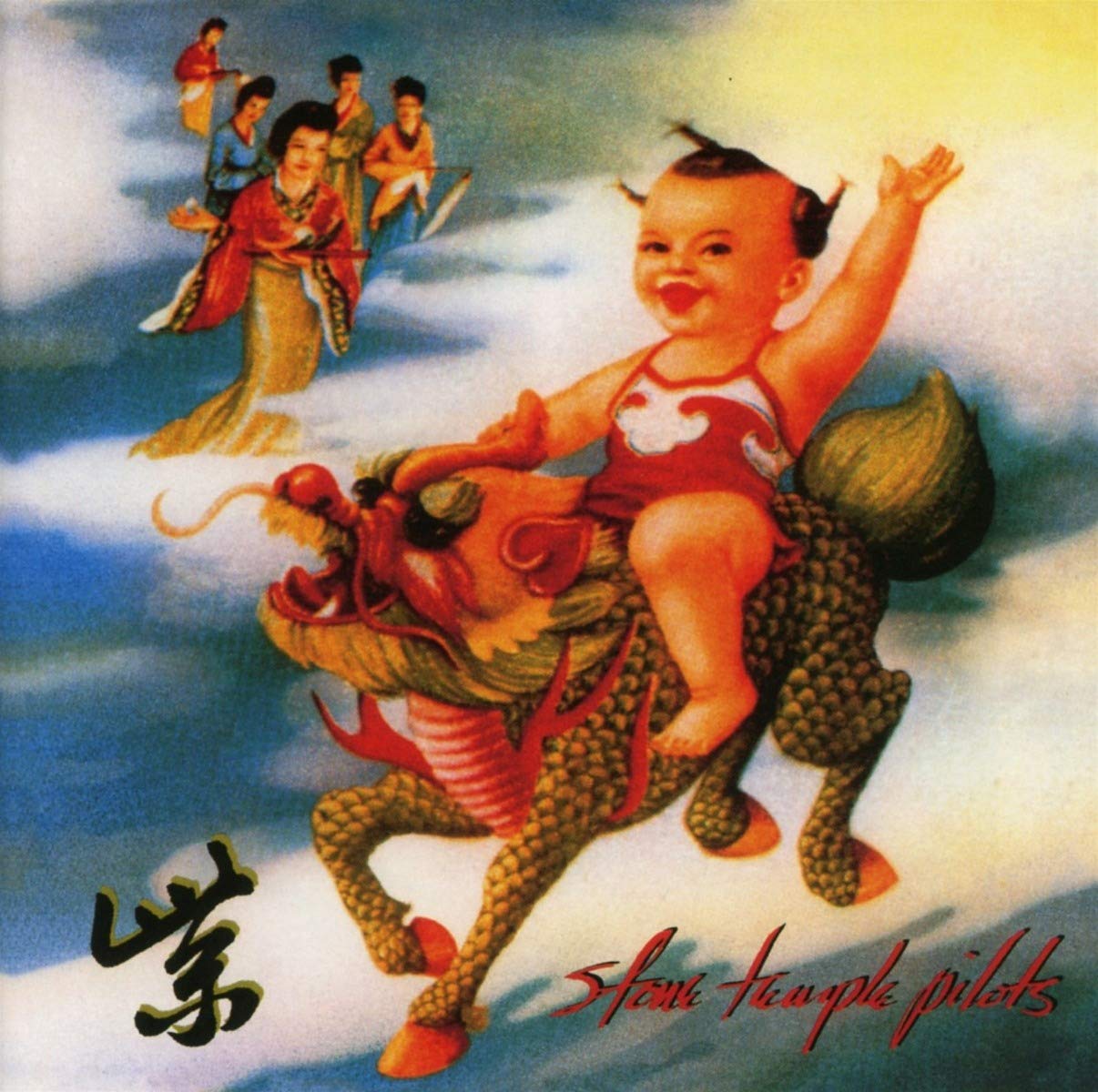 Stone Temple Pilots/Purple (Remastered) [CD]