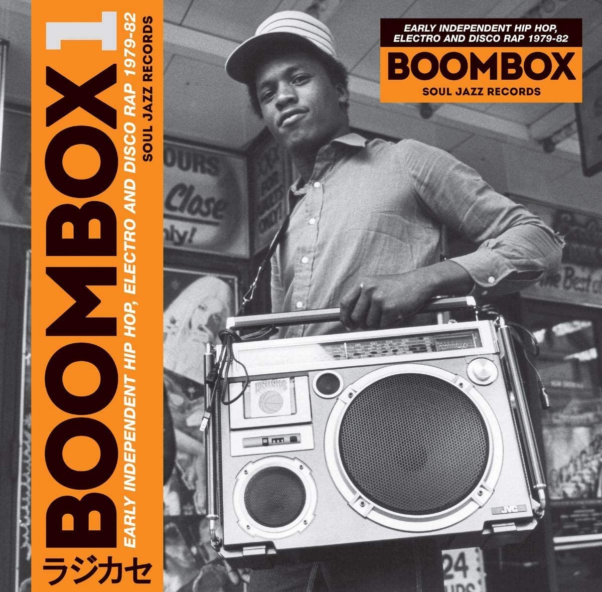 Various Artists/Boombox: Early Independent Hip Hop, Electro & Disco Rap 1979-82 (3LP)