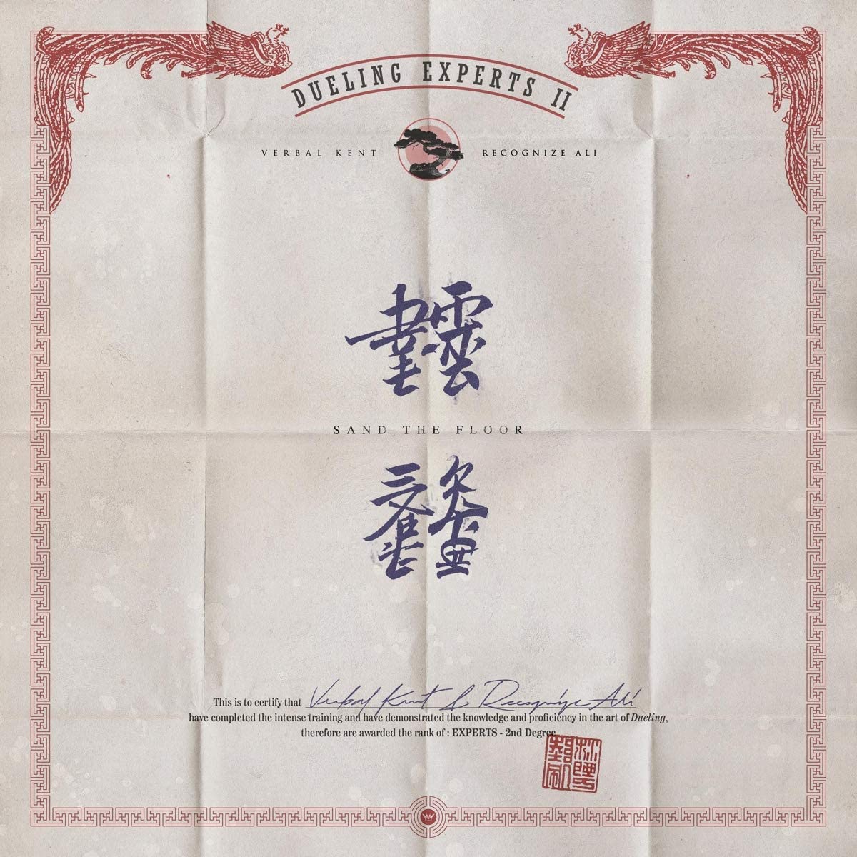 Dueling Experts/De2: Sand The Floor [LP]