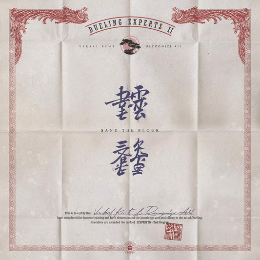 Dueling Experts/De2: Sand The Floor [LP]