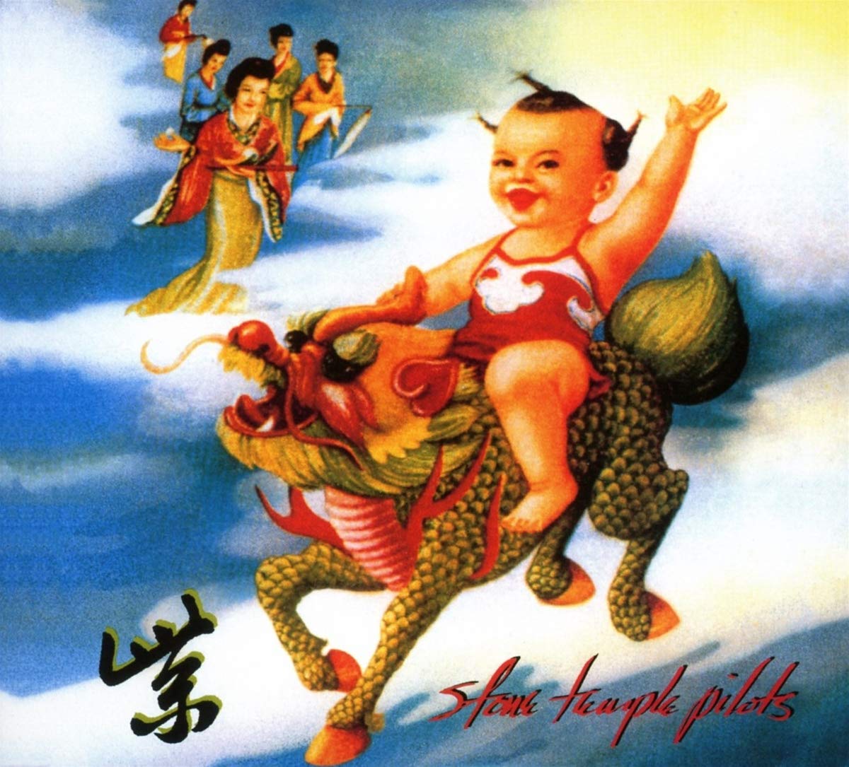 Stone Temple Pilots/Purple (Deluxe) [CD]