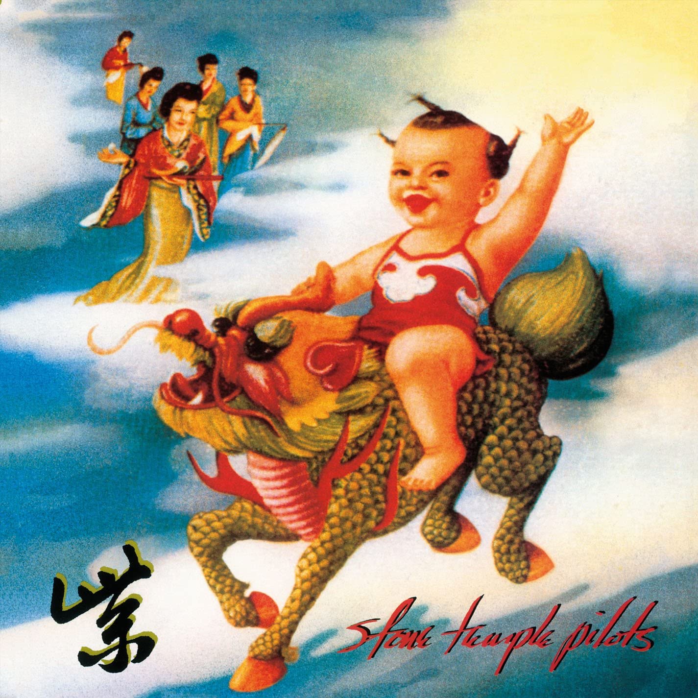 Stone Temple Pilots/Purple [LP]