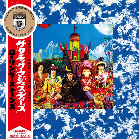 Rolling Stones, The/Their Satanic Majesties Request (Japan SHM CD) [CD]