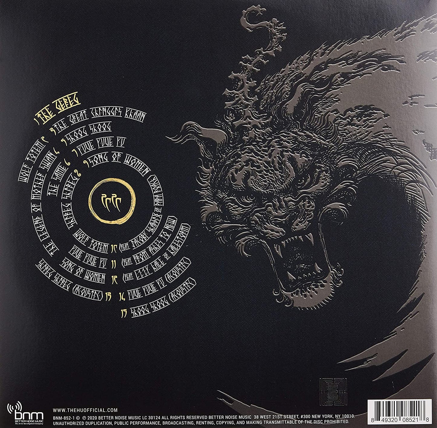 Hu, The/The Gereg (Cream Vinyl) [LP]