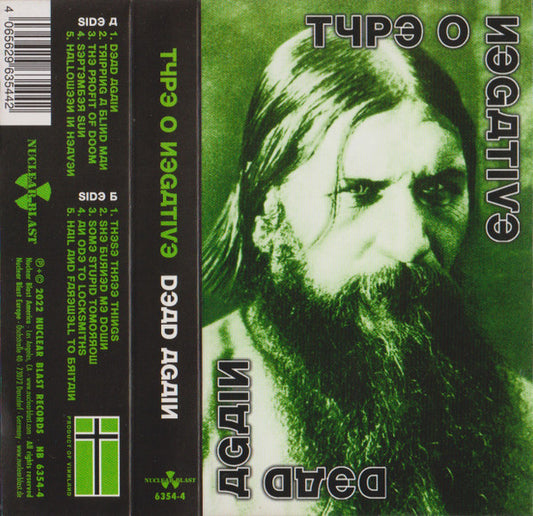 Type O Negative/Dead Again [Cassette]