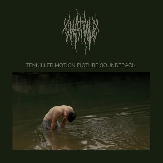 Chat Pile/Tenkiller Motion Picture Soundtrack [LP]