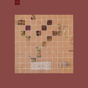 Touche Amore/Stage Four [LP]