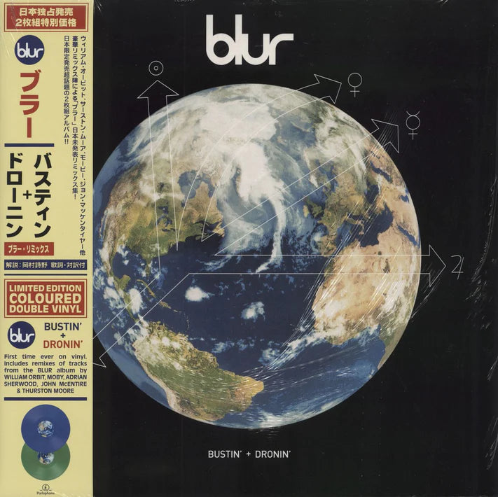 Blur/Bustin' + Dronin' [LP]